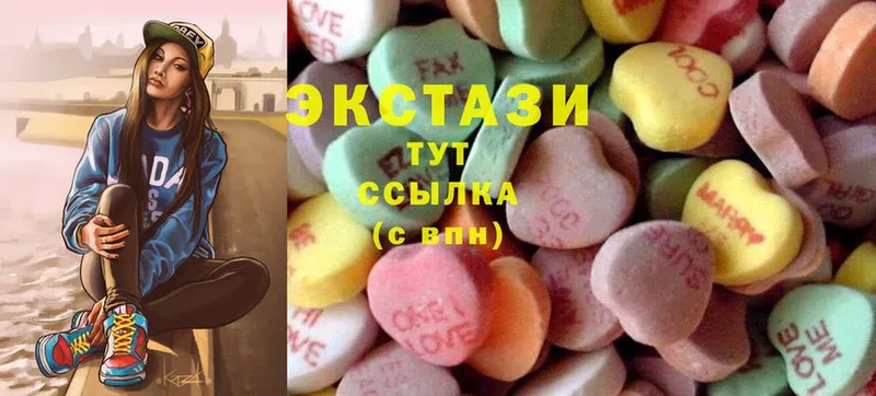 Ecstasy XTC  Сафоново 